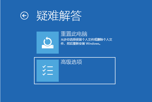 [系统教程]Win10专业版开机卡在自动修复如何解决？