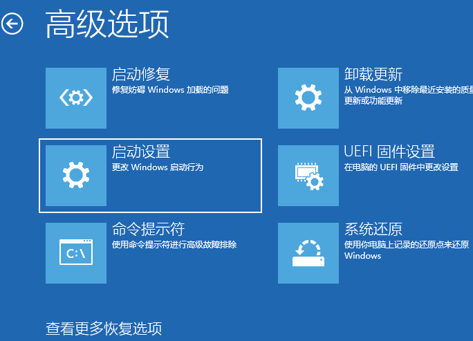 [系统教程]Win10专业版开机卡在自动修复如何解决？