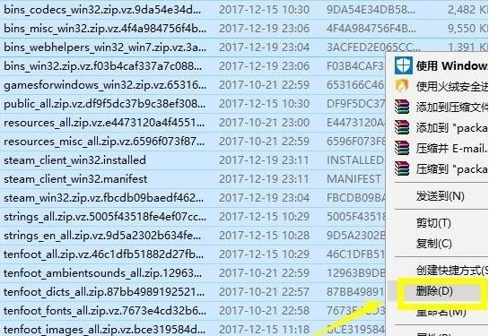 [系统教程]Win10专业版禁止steam联网怎么办？