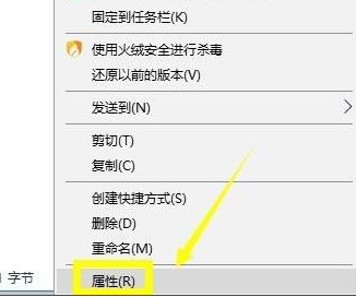 [系统教程]Win10专业版禁止steam联网怎么办？