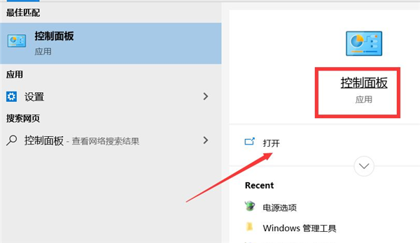 [系统教程]Win10专业版内存占用率太高怎么处理？