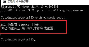 [系统教程]Win10电脑没有WLAN选项要怎么解决呢？