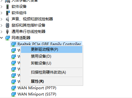 [系统教程]Win10电脑没有WLAN选项要怎么解决呢？