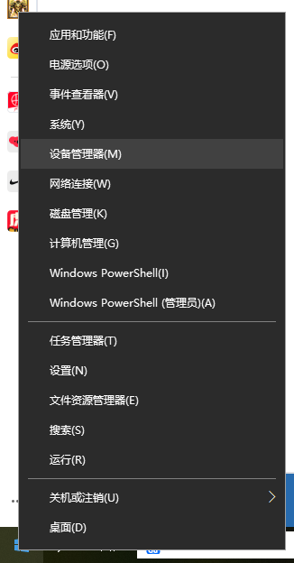 [系统教程]Win10电脑没有WLAN选项要怎么解决呢？