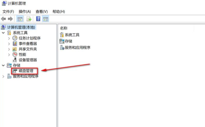 [系统教程]预装Win10系统新电脑怎么分区？Win10电脑分区教程