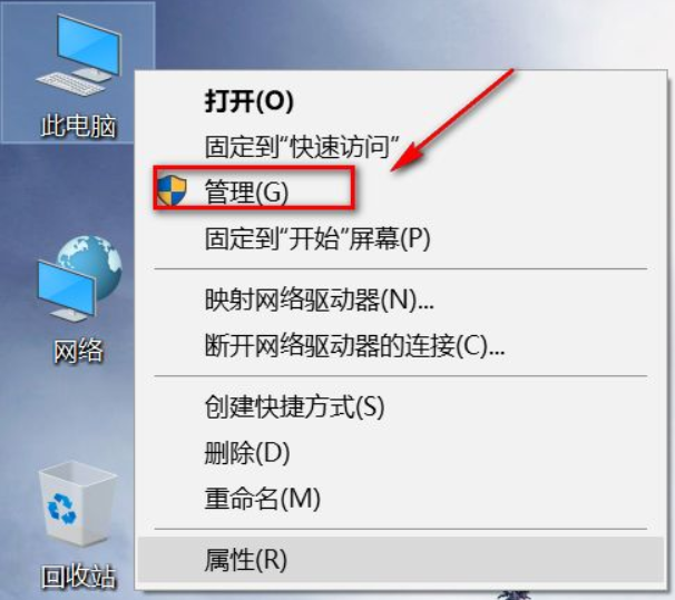 [系统教程]预装Win10系统新电脑怎么分区？Win10电脑分区教程