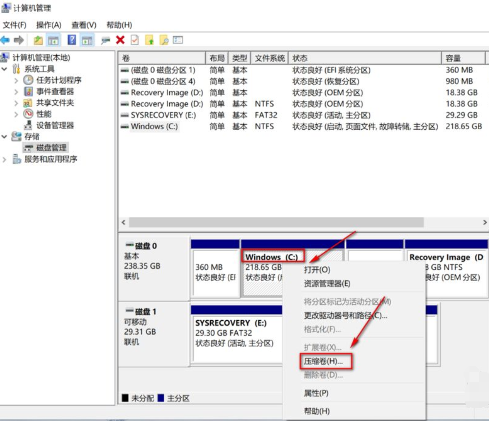 [系统教程]预装Win10系统新电脑怎么分区？Win10电脑分区教程