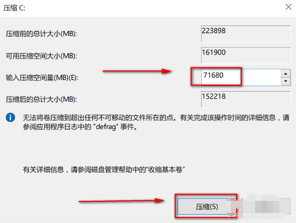 [系统教程]预装Win10系统新电脑怎么分区？Win10电脑分区教程