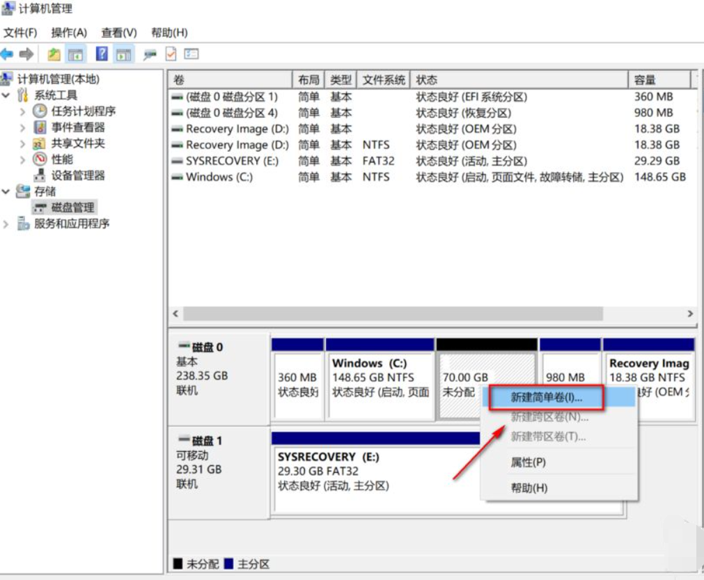 [系统教程]预装Win10系统新电脑怎么分区？Win10电脑分区教程