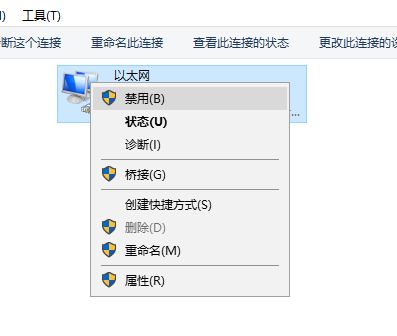 [系统教程]Win7旗舰版电脑网络请求超时稍后重试怎么办？