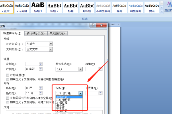 办公软件使用之怎么解决Word文档中有空白不能输入文字的情况？