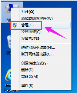 [系统教程]Win10专业版怎么给硬盘分区？