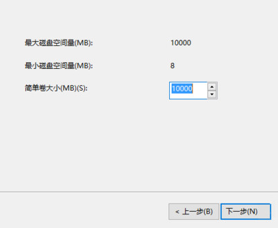 [系统教程]Win10专业版怎么给硬盘分区？