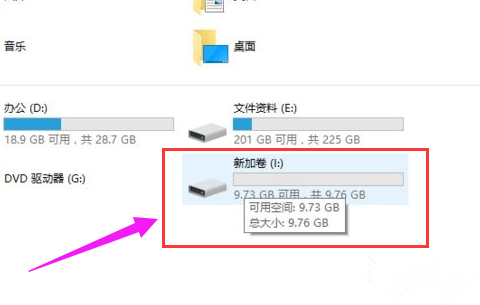 [系统教程]Win10专业版怎么给硬盘分区？