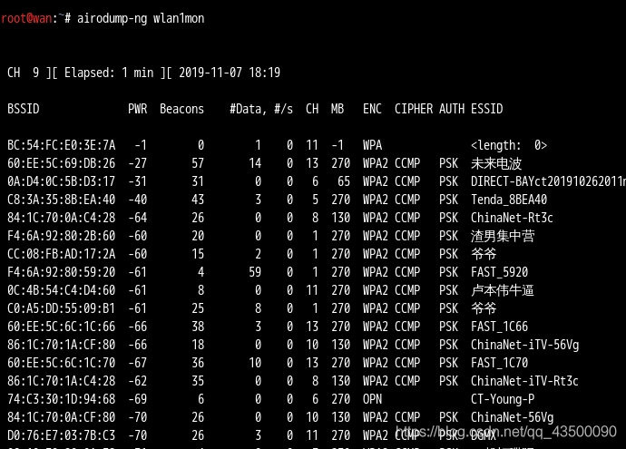 [系统教程]联想电脑Windows10如何暴力破解WiFi密码？