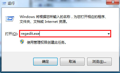 [系统教程]Win7旗舰版如何禁止u盘访问？