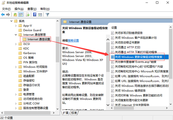 [系统教程]Win10如何关闭自动更新系统？Win10哪个版本可以关闭更新？