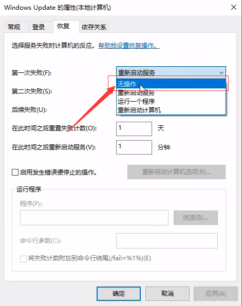 [系统教程]Win10如何关闭自动更新系统？Win10哪个版本可以关闭更新？