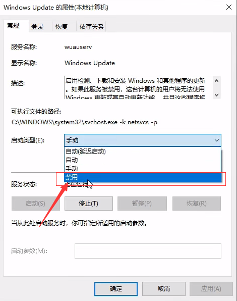 [系统教程]Win10如何关闭自动更新系统？Win10哪个版本可以关闭更新？