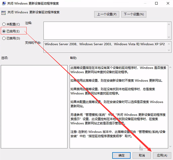 [系统教程]Win10如何关闭自动更新系统？Win10哪个版本可以关闭更新？