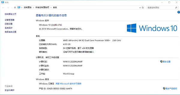 [系统教程]Win10哪个版本占用空间最小？