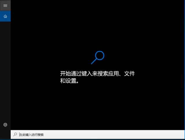 [系统教程]Win10哪个版本占用空间最小？