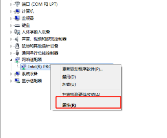 [系统教程]Win7网线插着却显示无法识别网络怎么解决？