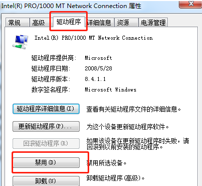 [系统教程]Win7网线插着却显示无法识别网络怎么解决？