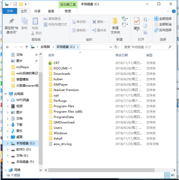 [系统教程]Win10系统如何对explorer.exe进行修复？