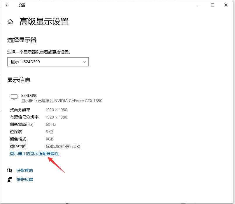 [系统教程]Win10专业版系统电脑屏幕不清晰有虚影怎么回事？