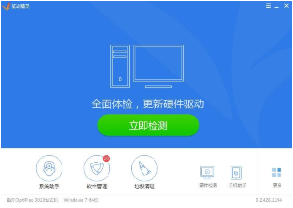 [系统教程]Win10专业版系统电脑屏幕不清晰有虚影怎么回事？