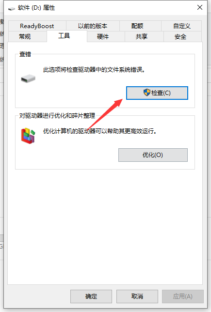 [系统教程]Win10专业版无法读取文件或目录损坏怎么处理？