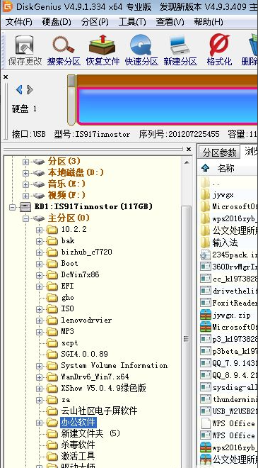 [系统教程]Win10专业版无法读取文件或目录损坏怎么处理？