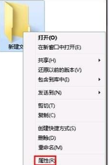 [系统教程]Win10专业版怎么设置文件共享及权限管理？