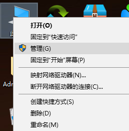 [系统教程]Win10专业版固态硬盘怎么分区？