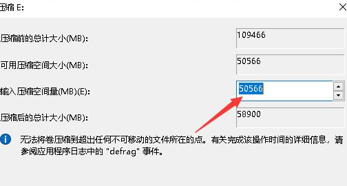 [系统教程]Win10专业版固态硬盘怎么分区？