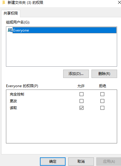 [系统教程]Win10专业版怎么设置文件共享及权限管理？