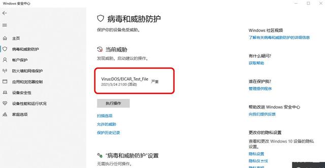 [系统教程]Win10记事本有什么作用？Win10记事本使用方法分享