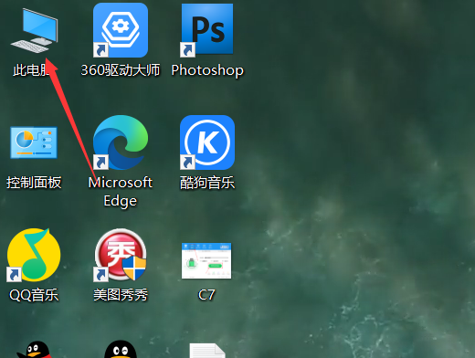 [系统教程]Win10专业版隐藏文件夹怎么显示？