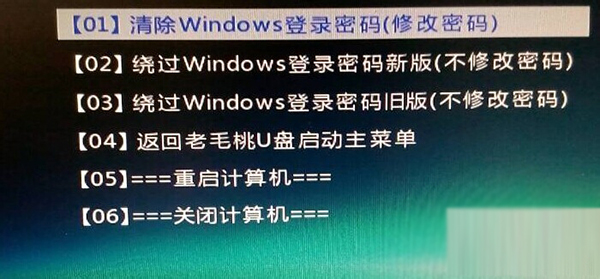 [系统教程]Win10纯净版开机密码忘了怎么破解？