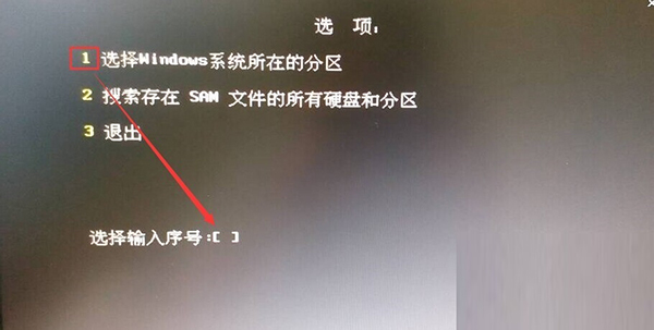 [系统教程]Win10纯净版开机密码忘了怎么破解？