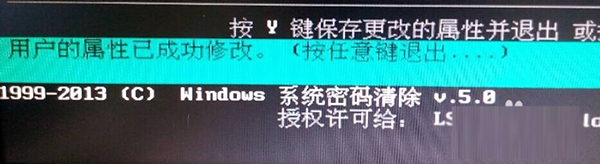 [系统教程]Win10纯净版开机密码忘了怎么破解？