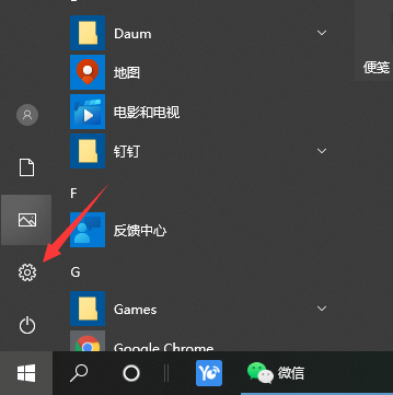 [系统教程]Win10专业版电脑怎么关闭CPU降频？