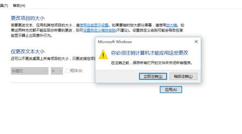 [系统教程]Win10专业版系统如怎么提高画质？