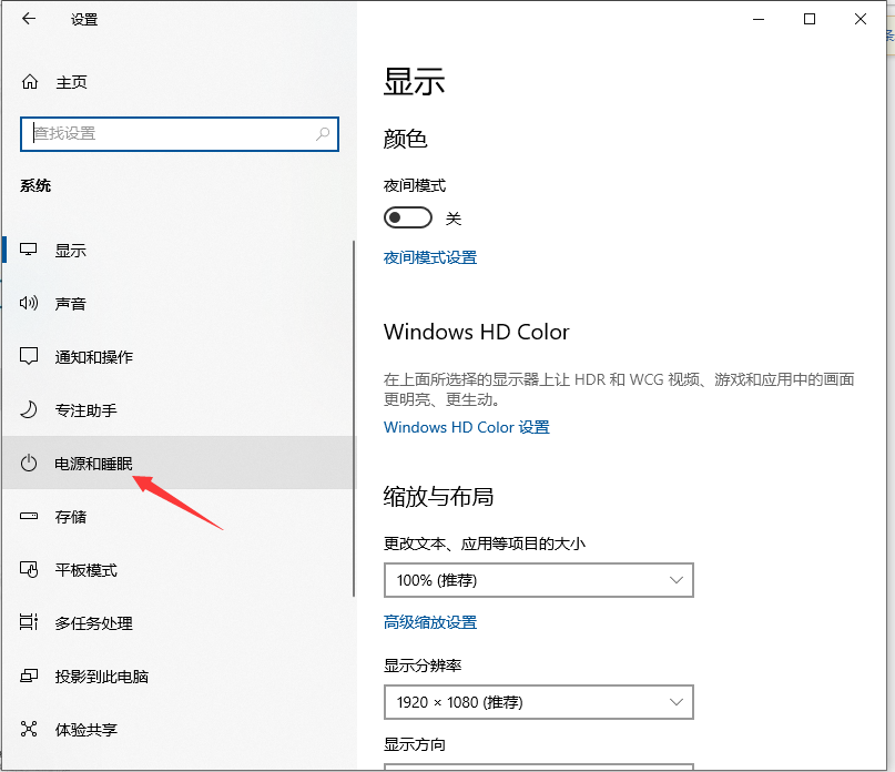 [系统教程]Win10专业版电脑怎么关闭CPU降频？