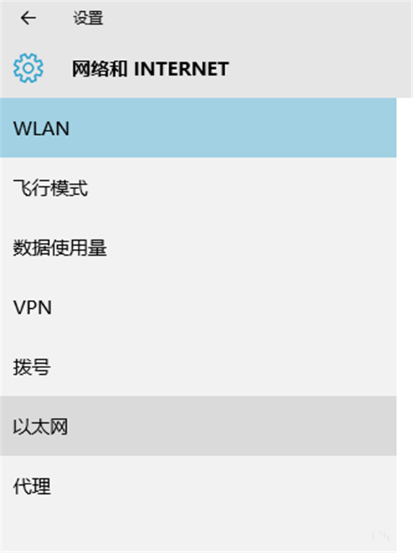 [系统教程]Win10宽带连接如何设置？