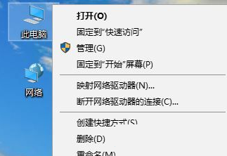 [系统教程]Win10宽带连接错误720的原因及解决技巧