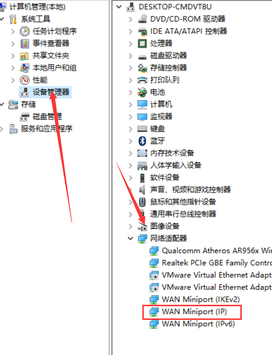 [系统教程]Win10宽带连接错误720的原因及解决技巧