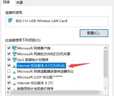 [系统教程]Win10宽带连接错误720的原因及解决技巧