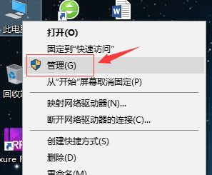 [系统教程]Win10专业版刚开机CPU就满了怎么处理？